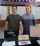 Студенческая научно-практическая конференция «Современные научно-технические проблемы»